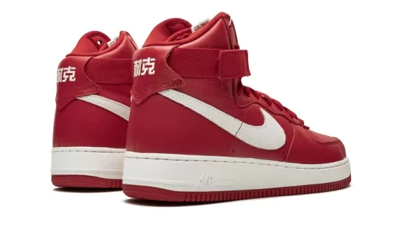 Air Force 1 HI Retro QS - Nai Ke